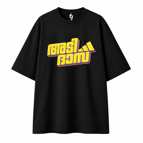 Adi Das Tee — Oversized fit