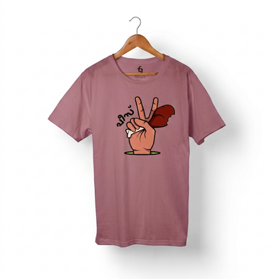 Piece of Peace Tee in Dusky Pink